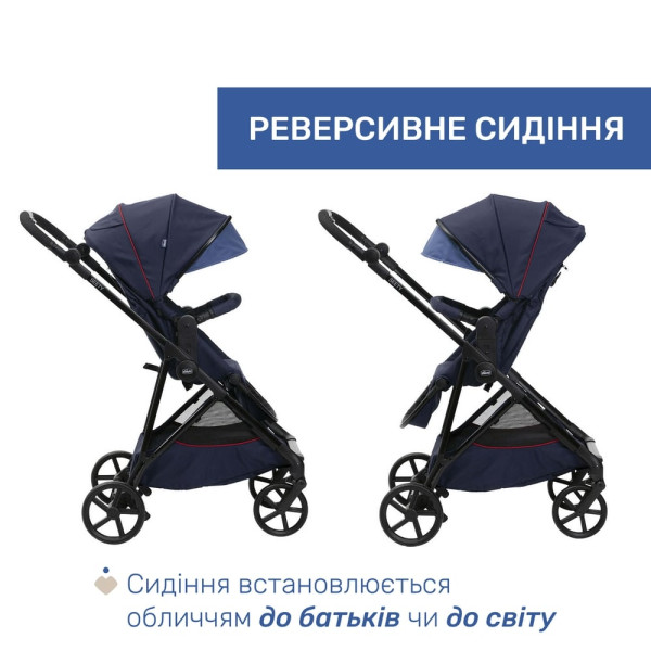 Фото - Коляска універсальна 2 в 1 Chicco 2 в 1 Seety (87097.79.01)