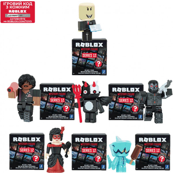 Фото - Колекційна фігурка Jazwares Roblox Mystery Figures S12 (ROB0173)