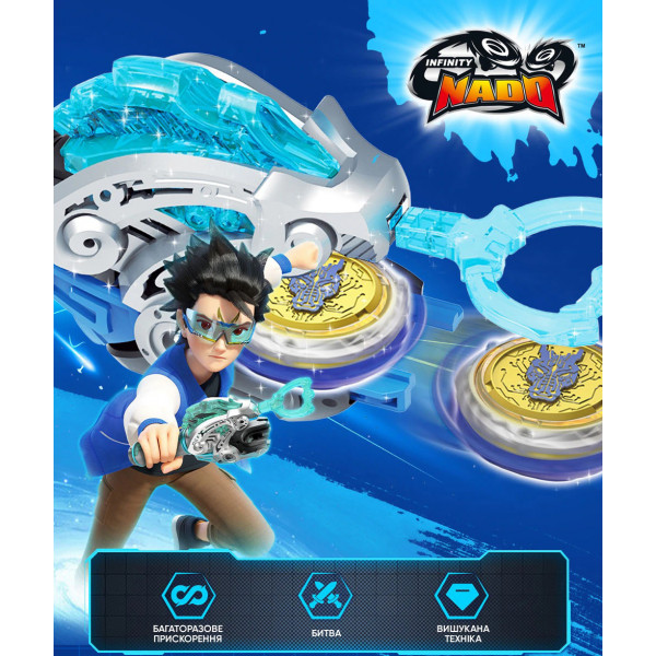 Фото - Дзига Auldey Infinity Nado VI серія Starter Pack Fury Wave Dragon (EU654111)