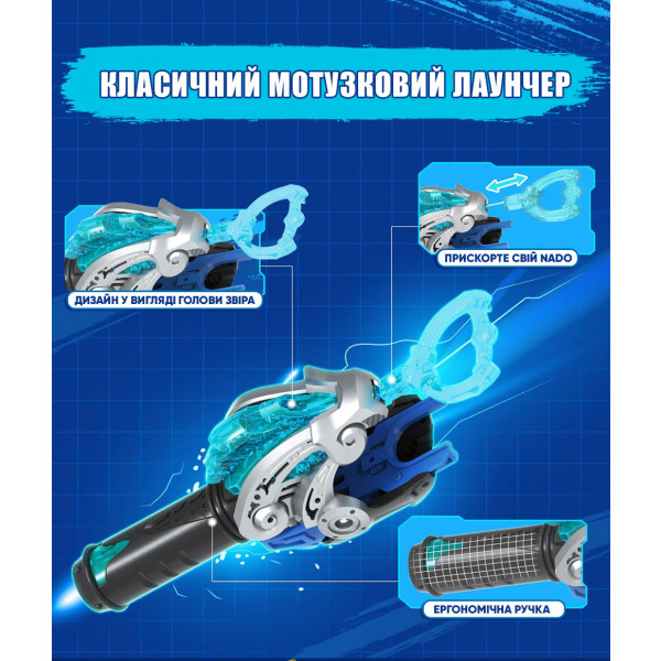 Фото - Дзига Auldey Infinity Nado VI серія Starter Pack Fury Wave Dragon (EU654111)