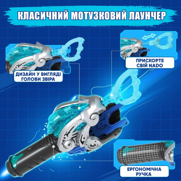 Фото - Волчок Auldey Infinity Nado VI серия Starter Pack Gold Warrior Phoenix (EU654113)