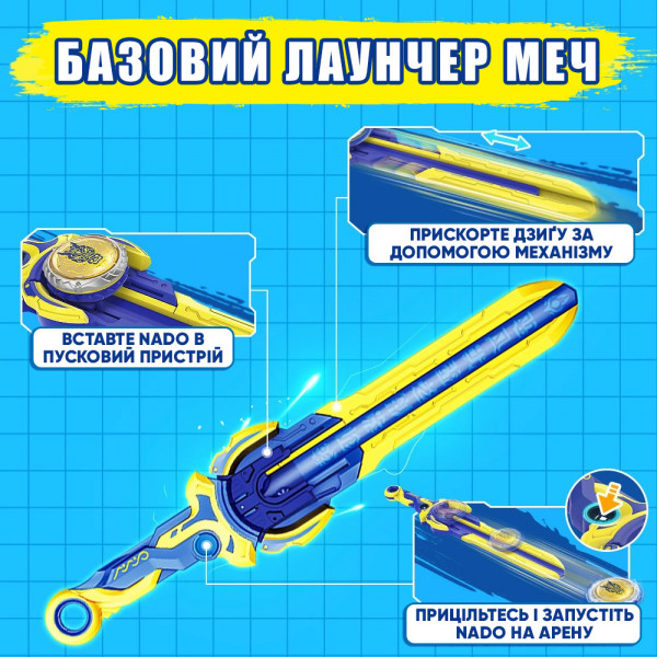 Фото - Дзига Auldey Infinity Nado VI серія Standard Pack Fury Wave Dragon (EU654121)