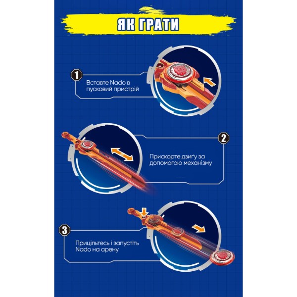 Фото - Дзига Auldey Infinity Nado VI серія Standard Pack Blazing War Bear (EU654122)