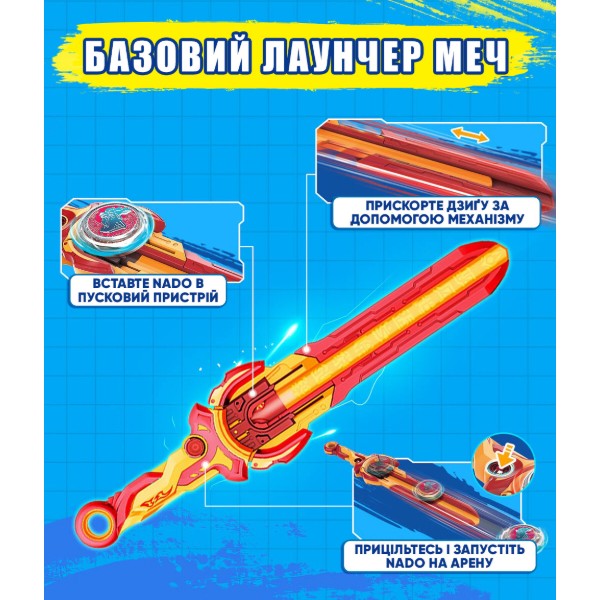 Фото - Дзига Auldey Infinity Nado VI серія Standard Pack Gold Warrior Phoenix (EU654123)