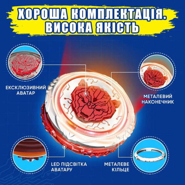 Фото - Волчок Auldey Infinity Nado VI серия Advanced Pack Blazing War Bear (EU654132)