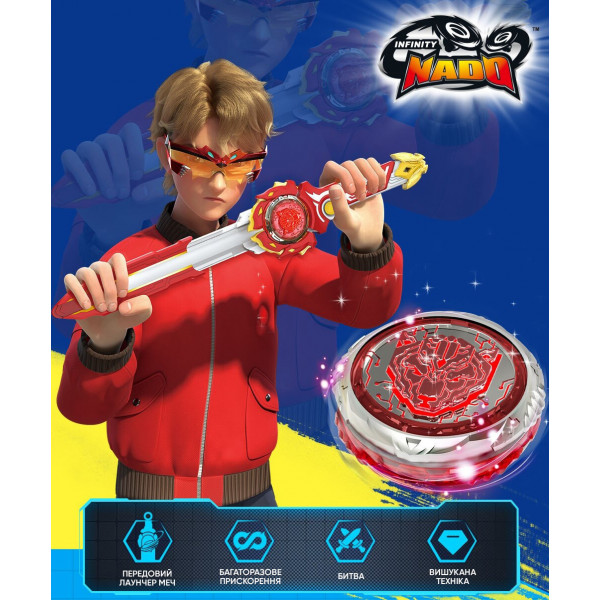 Фото - Волчок Auldey Infinity Nado VI серия Advanced Pack Blazing War Bear (EU654132)