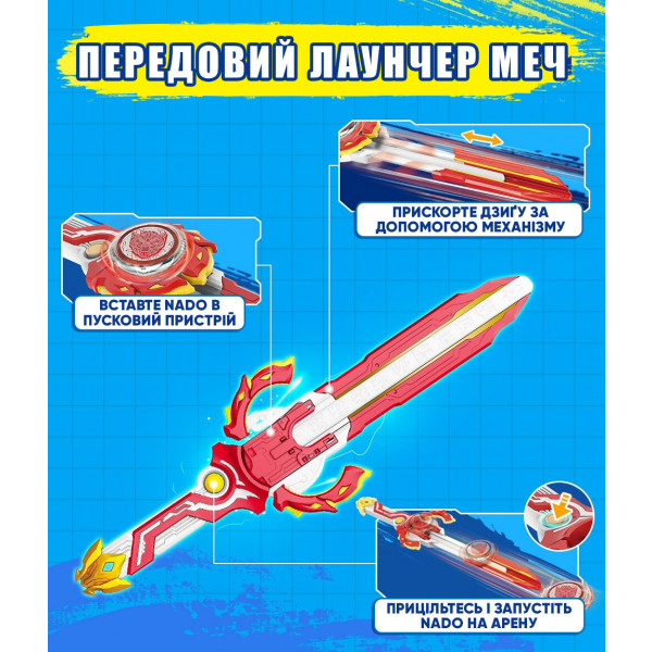 Фото - Волчок Auldey Infinity Nado VI серия Advanced Pack Blazing War Bear (EU654132)