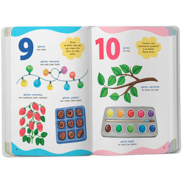 Фото -  Crystal Book 650 полезных слов дошкольников (9786175475485)