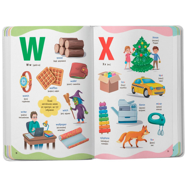 Фото -  Crystal Book 650 полезных слов дошкольников (9786175475485)