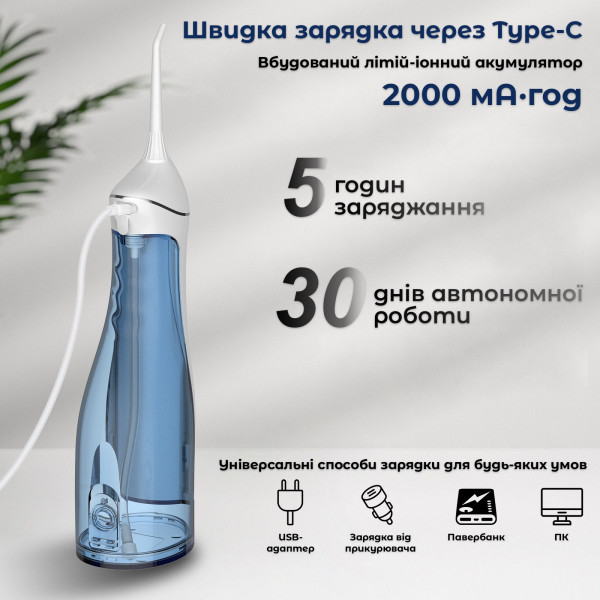 Фото - Ирригатор H2OFloss HF-C102 White