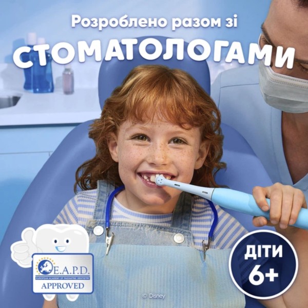 Фото - Зубная щетка электрическая Oral-B iO Kids «Disney Стич» (8700216932479)