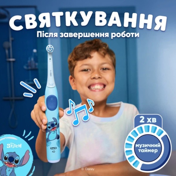Фото - Зубная щетка электрическая Oral-B iO Kids «Disney Стич» (8700216932479)