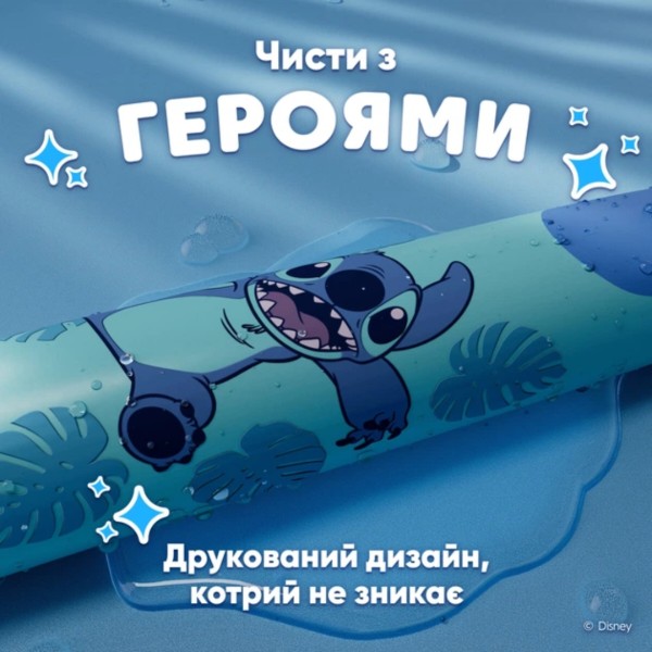 Фото - Зубная щетка электрическая Oral-B iO Kids «Disney Стич» (8700216932479)