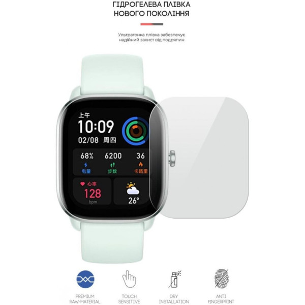 Фото - Захисна плівка для смарт-годинника Armorstandart for Amazfit GTS 4 Mini 6 шт. (ARM65222)