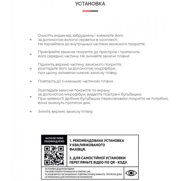 Фото - Захисна плівка для смарт-годинника Armorstandart for Amazfit GTS 4 Mini 6 шт. (ARM65222)