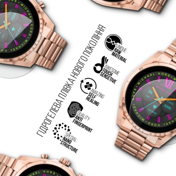 Фото - Защитная пленка для смарт-часов Armorstandart for Michael Kors Gen 6 44mm 6 шт. (ARM65228)