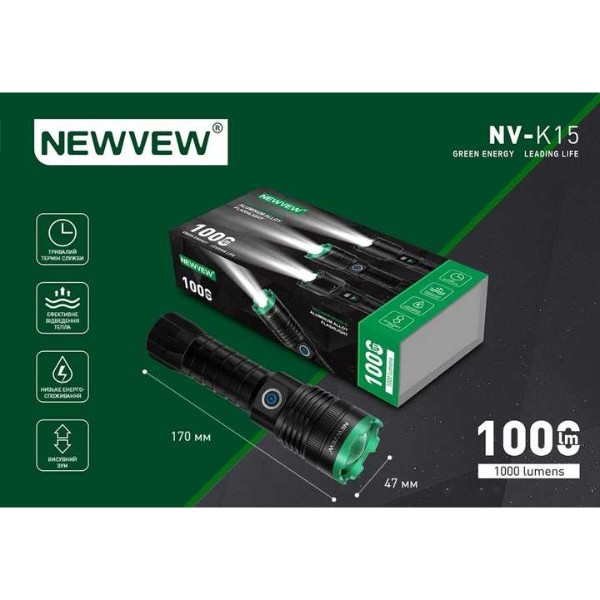 Фото - Фонарь аккумуляторный NEWVEW 3000mAh Black (NWVW-NV-K15-BK)
