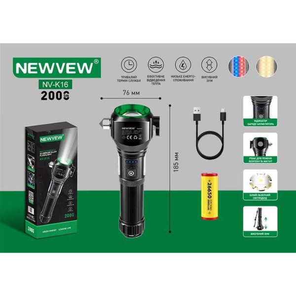 Фото - Фонарь аккумуляторный NEWVEW 6000mAh Black (NWVW-NV-K16-BK)
