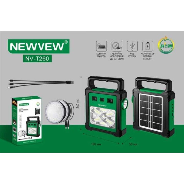 Фото - Набір ліхтарів NEWVEW Solar Panel 2400mAh 2.5W Green (NWVW-NV-T260-GN