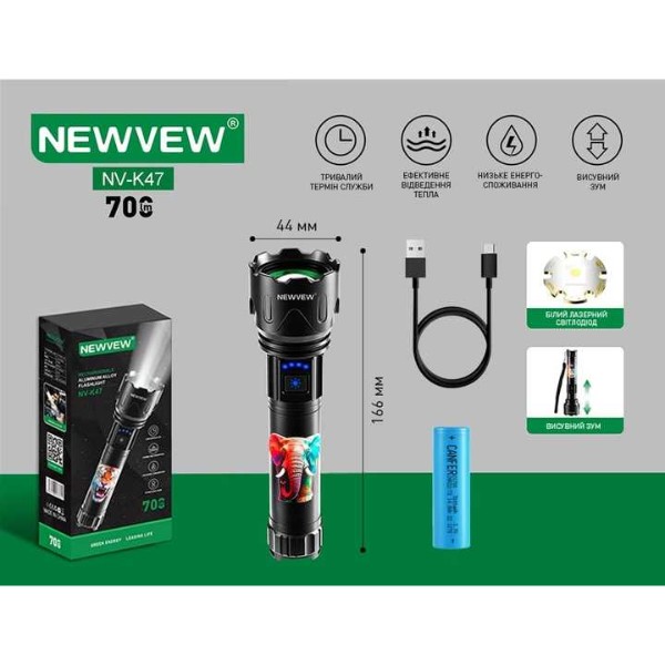Фото - Фонарь аккумуляторный NEWVEW 3000mAh Black (NWVW-NV-K47-ELFNT-BK)