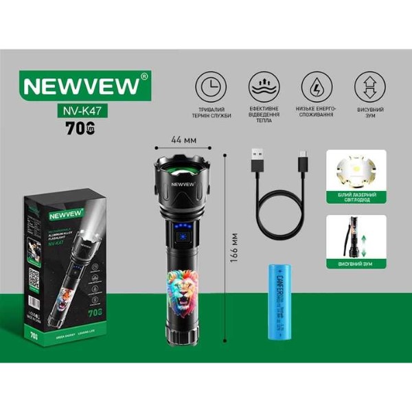 Фото - Фонарь аккумуляторный NEWVEW 3000mAh Black (NWVW-NV-K47-LION-BK)