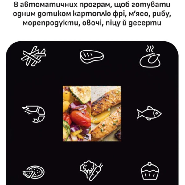 Фото - Мультипіч Tefal EY8618E0 EASY FRY STACK