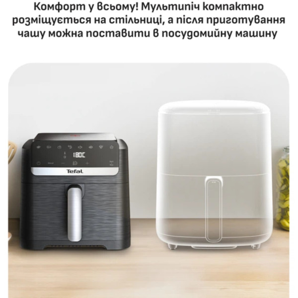 Фото - Мультипіч Tefal EY8618E0 EASY FRY STACK