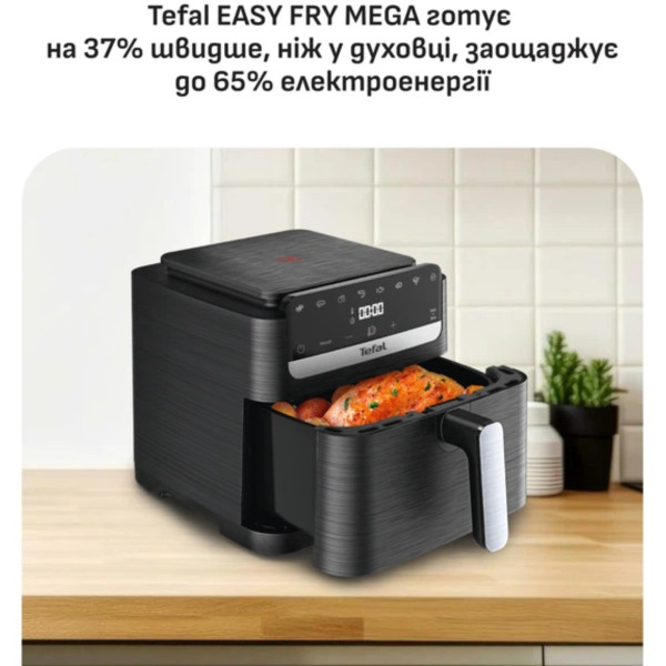Фото - Мультипіч Tefal EY8618E0 EASY FRY STACK