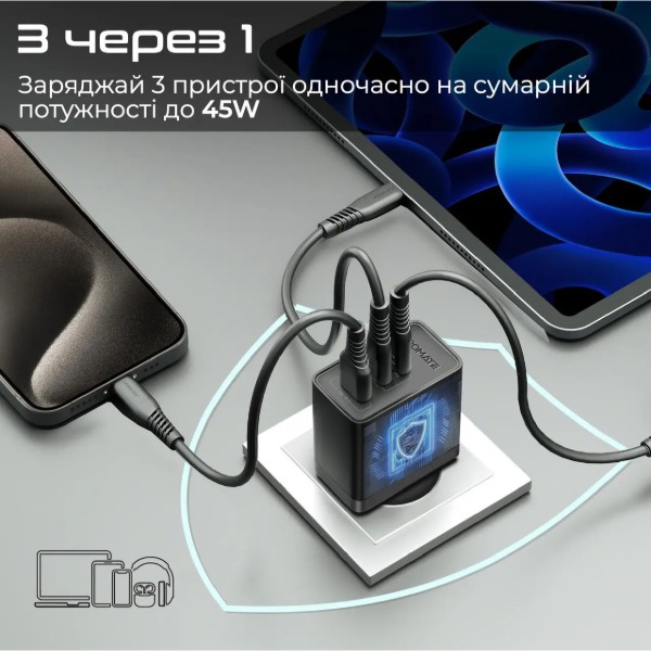Фото - Сетевое зарядное устройство Promate powerport-45.black