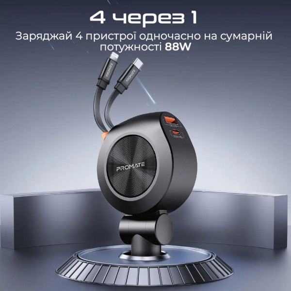 Фото - Автомобільний зарядний пристрій Promate drivegear-r2