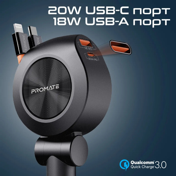 Фото - Автомобільний зарядний пристрій Promate drivegear-r2