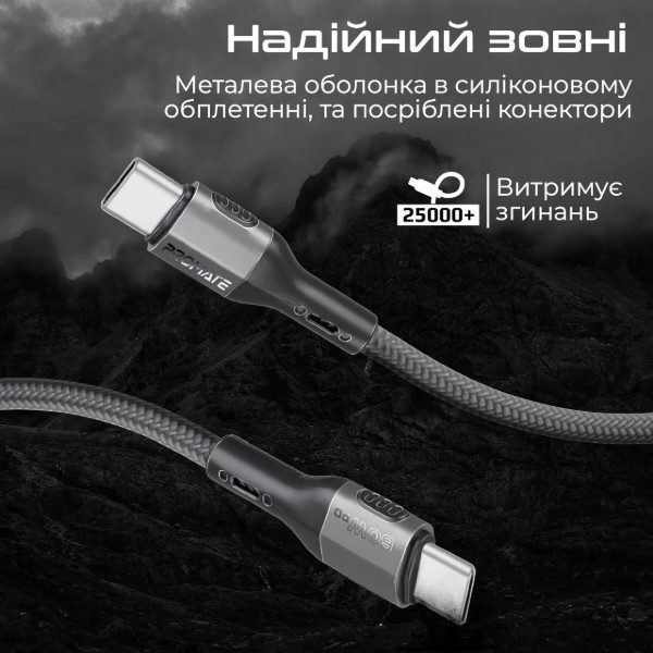 Фото - Кабель Promate USB-C - USB-C (fletchlink-cc.black)