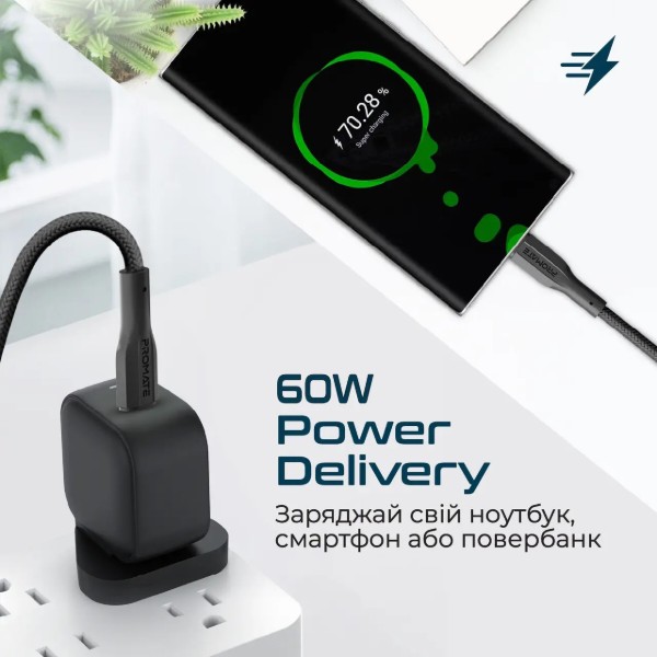 Фото - Кабель Promate USB-C - USB-C (xcord-cc200.black)