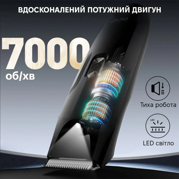Фото - Триммер универсальный Enchen Spark 3