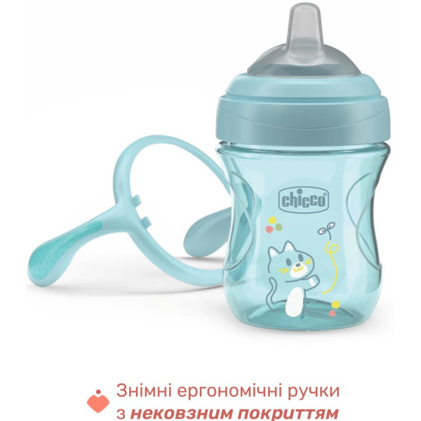 Фото - Чашка-непроливайка дитяча Chicco Transition Cup 200 мл від 4 м блакитна (06911.25)