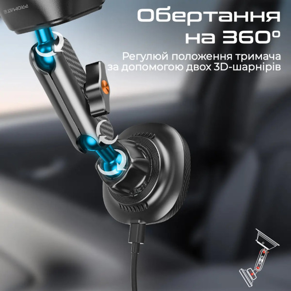 Фото - Автотримач з бездротовою зарядкою Promate flexdrive-qi2