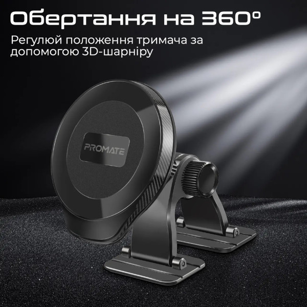 Фото - Автодержатель Promate arcmount