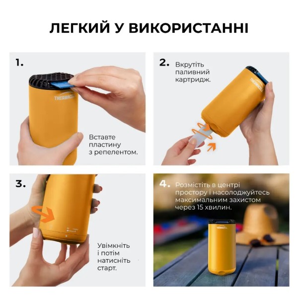 Фото - Фумігатор портативний Thermacell MR-PS Patio Shield Mosquito Repeller Citrus