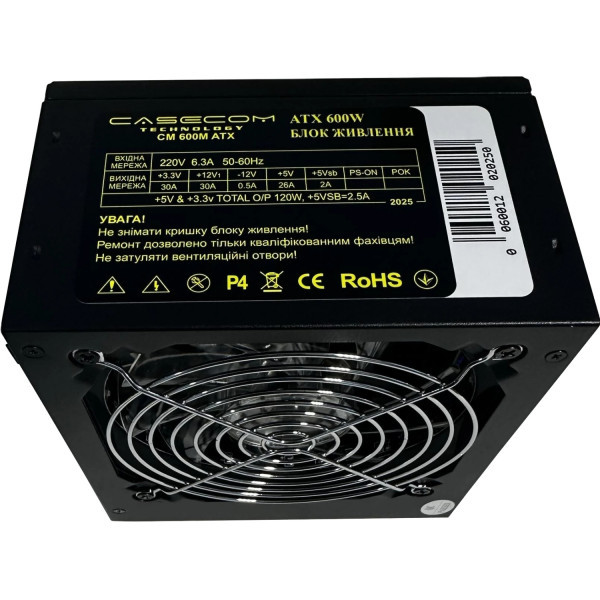 Фото - Блок питания для ПК CASECOM CM 600M ATX