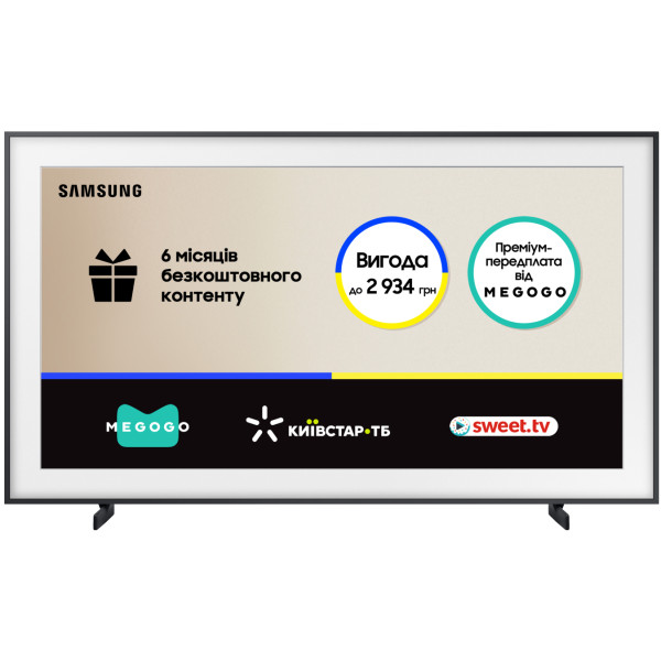 Фото - Телевизор Samsung QE55LS03TAUXUA