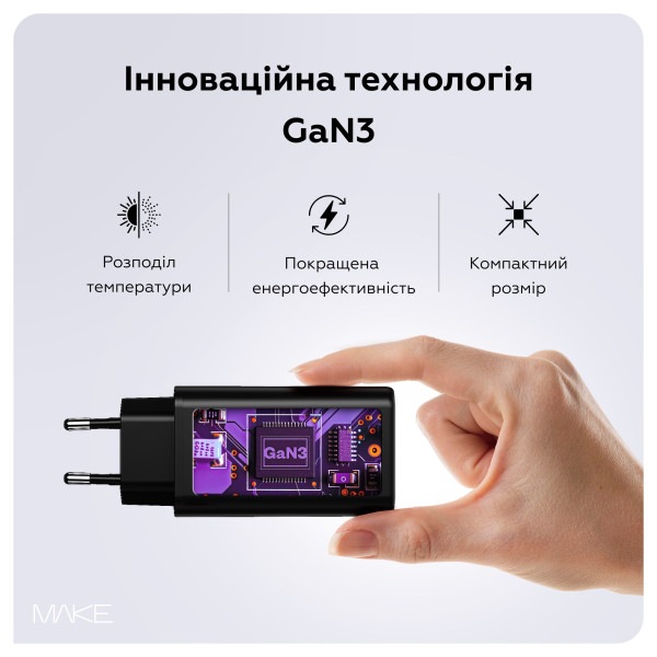 Фото - Сетевое зарядное устройство MAKE 65W GaN 2xPD + QC3.0 Black (MCW-6531GBK)