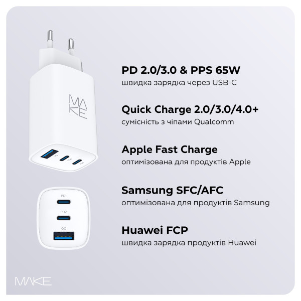 Фото - Мережевий зарядний пристрій MAKE 65W GaN 2xPD + QC3.0 White (MCW-6531GWH)