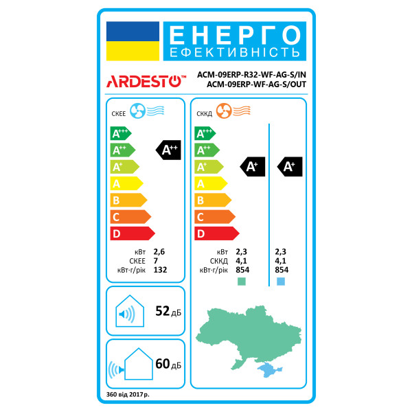 Фото - Кондиціонер спліт Ardesto ACM-09ERP-R32-WF-AG-S