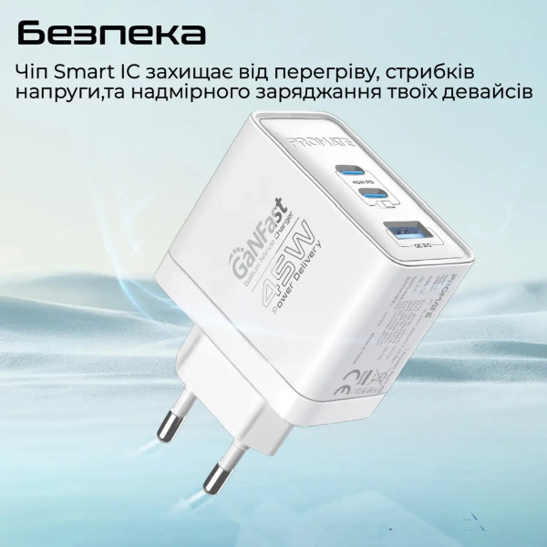 Фото - Сетевое зарядное устройство Promate powerport-45.white