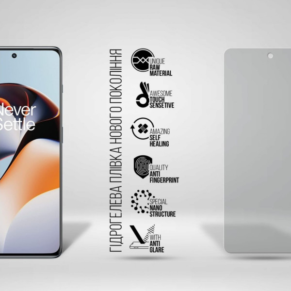 Фото - Захисна плівка для смартфону Armorstandart Matte for OnePlus 11R 5G / Ace 2 (ARM66452)