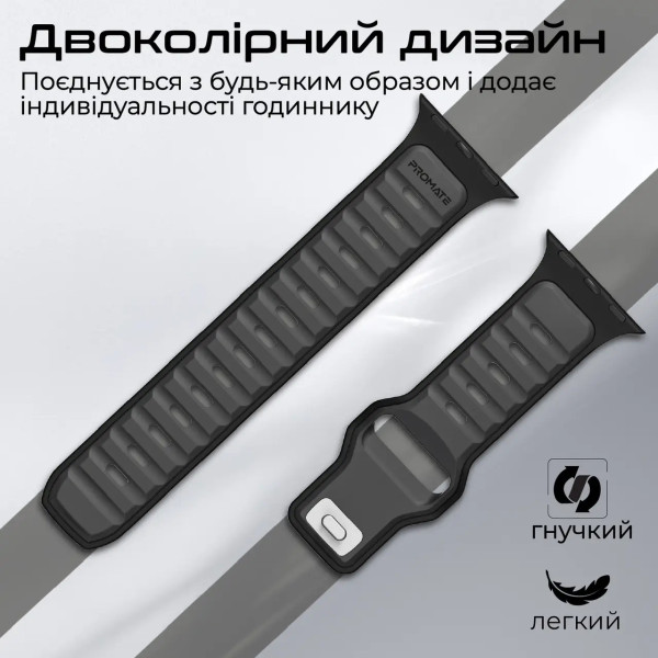 Фото - Ремешок для смарт-часов Promate siliband-dc.black