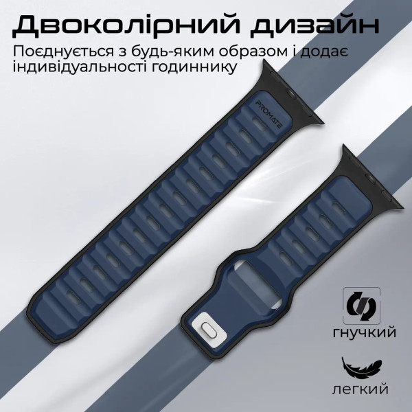 Фото - Ремешок для смарт-часов Promate siliband-dc.blue