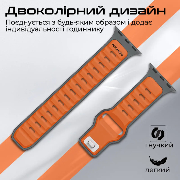 Фото - Ремешок для смарт-часов Promate siliband-dc.orange