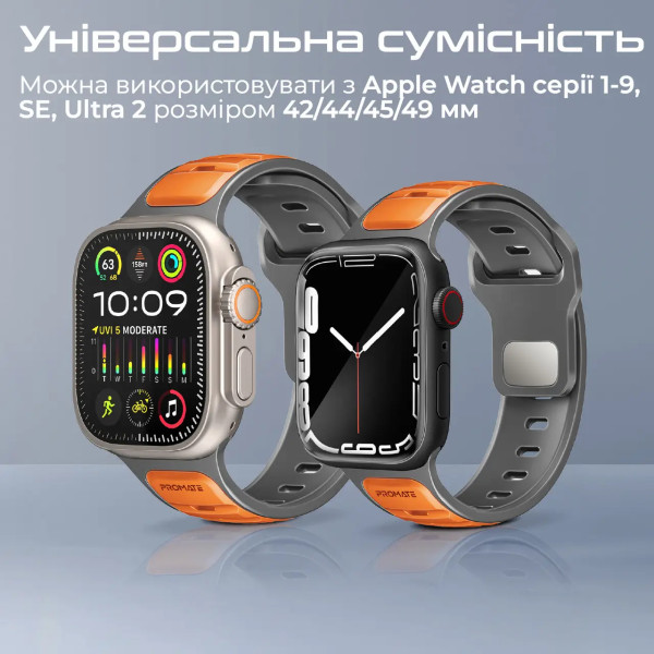 Фото - Ремешок для смарт-часов Promate siliband-dc.orange