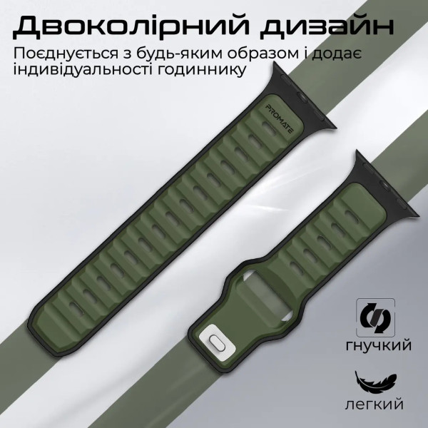 Фото - Ремешок для смарт-часов Promate siliband-dc.midnightgreen